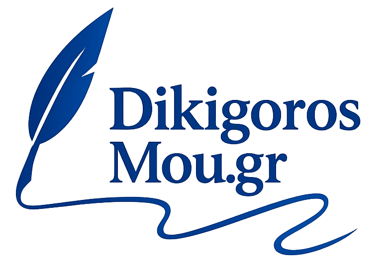 Δικηγόρος διαζυγίου στην Αθήνα που παρέχει επαγγελματική νομική καθοδήγηση